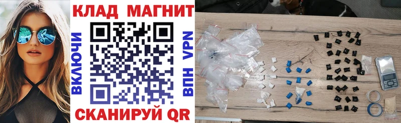 Купить закладку Гашиш АМФЕТАМИН Кокаин Бутират Канабис Меф мяу мяу Дивногорск