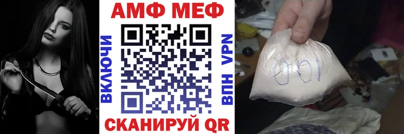 АМФ 97%  Купить где  Дивногорск 