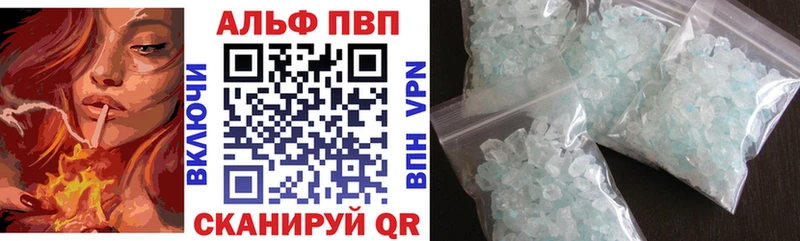 A PVP VHQ Дивногорск