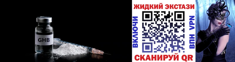 Бутират буратино Дивногорск