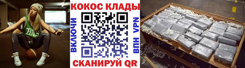 Купить закладки  Дивногорск  Cocaine 99% 