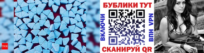 Купить  Дивногорск  Ecstasy XTC 