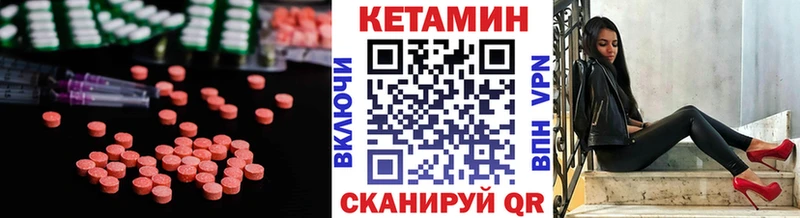 Купить  Дивногорск  Кетамин VHQ 