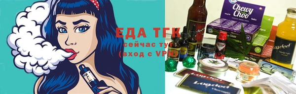 бутират Карпинск