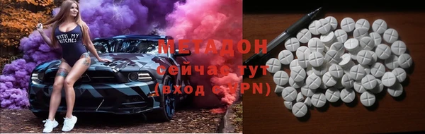 бутират Карпинск