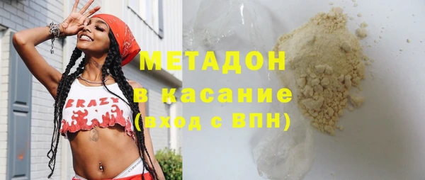 бутират Карпинск