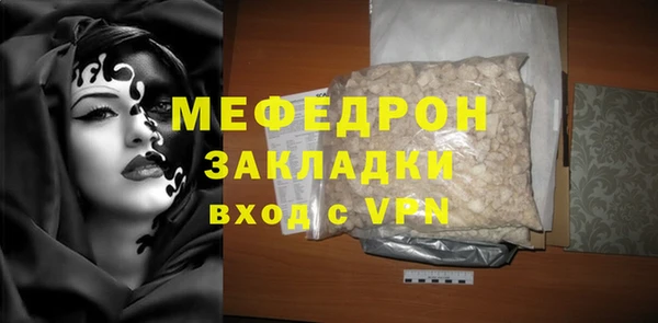 бутират Карпинск
