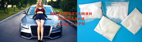 бутират Карпинск