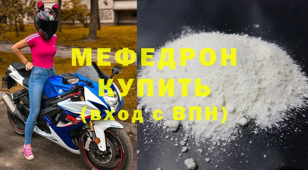 бутират Карпинск