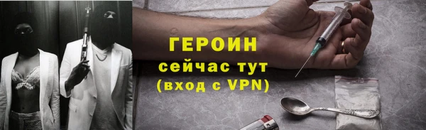 бутират Карпинск