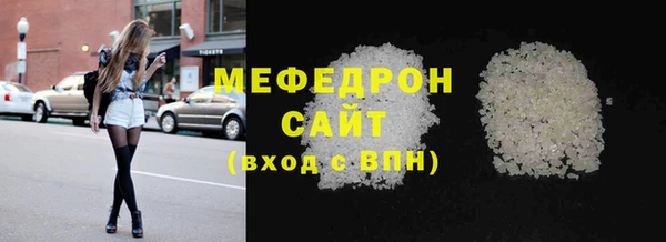 бутират Карпинск