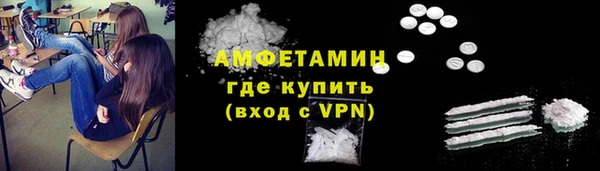 бутират Карпинск