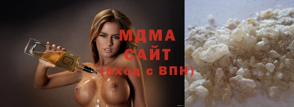 бутират Карпинск