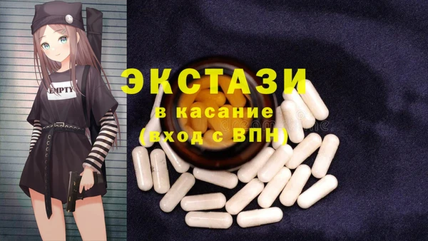 бутират Карпинск