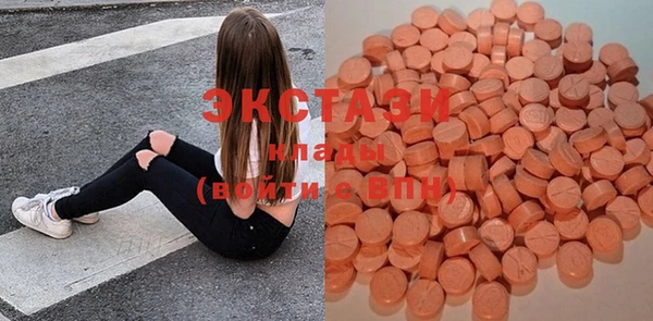 бутират Карпинск