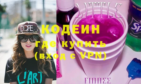 бутират Карпинск