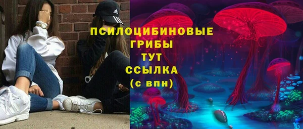 марки nbome Семёнов