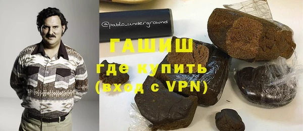 бутират Карпинск