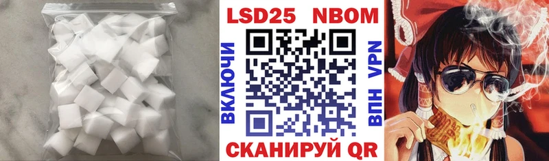 Купить закладки  Дивногорск  Лсд 25 экстази кислота 