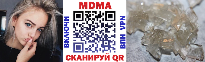 MDMA crystal  Купить закладки  Дивногорск 