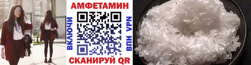 Купить закладки  Дивногорск  Метамфетамин винт 