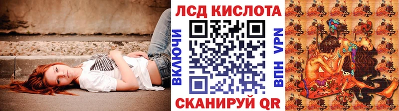 Купить  Дивногорск  Марки 25I-NBOMe 1,5мг 