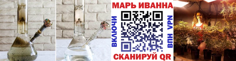 Конопля White Widow  Купить закладки  Дивногорск 